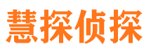 北塔外遇调查取证